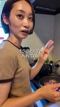 時短レシピ「豚肉のさっぱり煮浸し」
