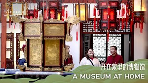 Visitors to the ancient city of Kaifeng in central China's Henan Province may stumble across an old house where dozens of lanterns are on display. This is the Bianjing Lantern Zhang Museum. It was established by Zhang Juntao, a seventh-generation inheritor of the Bianjing lantern tradition – listed as part of the nation's intangible cultural heritage.#2024ChinaAgenda #TheLightWithinUs | CGTN