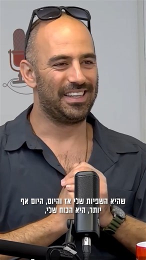 לאחר ימים מרגשים בהם שמחנו עם החטופים שחזרו הביתה ועדיין מחכים לחזרתם של כל החטופים והחללים, אנו מציינים את יום הזיכרון למתקפת ה־7 באוקטובר. זוכרים את 251 החטופים, 1,200 הנרצחים, 916 הנופלים – חיילי צה״ל ואנשי כוחות הביטחון ואלפי הפצועים בגוף ובנפש, שלחמו באומץ לאורך השנתיים האחרונות, ושסיפוריהם ממשיכים להאיר ולהעצים אותנו. ניב קרקו, בוגר תואר שני במשפטים ללא משפטנים במרכז האקדמי למשפט ולעסקים הגיע לקמפוס TALK לספר איך נלחם להצלת משפחתו והקהילה שלו בקיבוץ. אף על פי שנפצע, הוא שרד למען בתו הקטנה 