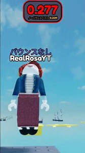 タイムレコード破った😅 #Roblox #time recode #Coco's Time Trial