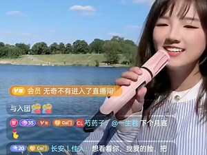 可楼CLou_2024年6月24日直播录屏