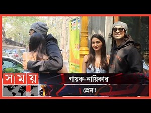 ‌‘‌কবির সিং’ থেকে প্রেমের ফাঁদে জুবিন- নিকিতা | Jubin Nautiyal | Nikita Dutta | Somoy TV