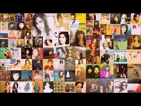 Ελληνικά disco, 80s & 90s (Non-stop Party Mix) [Part 2]