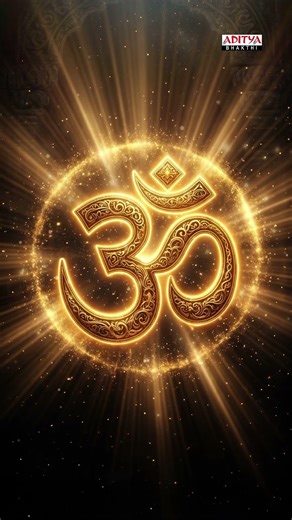 Powerful Om Mantra Chanting ✨ | Meditation Music for Calm Mind & Positive Energy #YtShorts #Shorts
