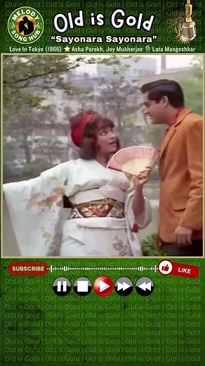 Sayonara Sayonara 🎬 Love In Tokyo (1) ⭐️Asha Parekh & Joy Mukherjee 🎙️Lata Mangeshkar (1966)