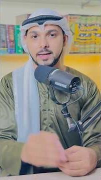 How to use possess and possessor in Arabic#arabic #english #englishtoarabic #englishvocabulary