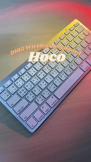 Hoco DI05 BT Wireless Keyboard Set