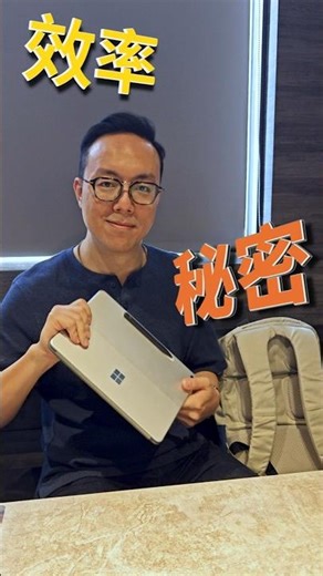 讓學習效率翻倍的秘密