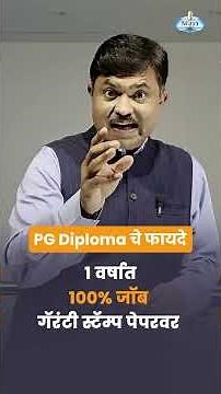 Why Spend Lakhs on an MBA? There's a Smarter Option! | Nilaya Education's PGDM in Finance & Fintech!