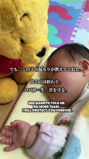 「なんでうちの子だけ…」障害を宣告され神様を恨んだ僕が、モザイク型ダウン症の娘の“温もり”に救われ、今「世界一幸せ」だと胸を張って言える理由。 / Mosaic Down syndrome