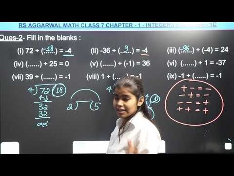 Class 7 Exercise 1C Question 2 | RS Aggarwal INTEGERS | Integers ka Division kaise kare?