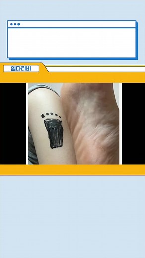 Understanding Imda's Fun Foot Commentary
