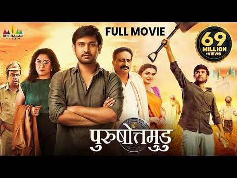 Purushothamudu Latest Hindi Action Full Movie | Raj Tarun, Ramya Krishnan | 2025 South Dubbed Movies