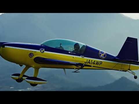 【空撮】エアショーextra300 空中撮影