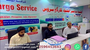 After Completion of 25 years of International cargo service across 3 countries #unitedarabemirates #saudiarabia #oman we are here to announce that we have started Domestic cargo service all across the kingdom of Saudi Arabia . For further information contact us 059 645 3643 #ایشیاءاینڈسپرایشیاءکارگوسروس #logistics #cargo #saudiarabia #asiainternationalcargo #GM_Mr_saeed_rahman_wazer #all_pakistan_manager_MR_akhtar_jnan #Riyadh_manager_MR_Rizwan_Elahi | Asia and Super Asia Cargo