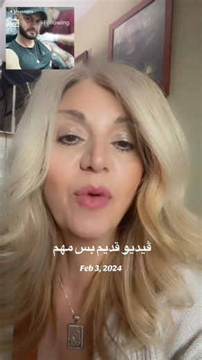 Risks of Tattoo Spray on February 3, 2024