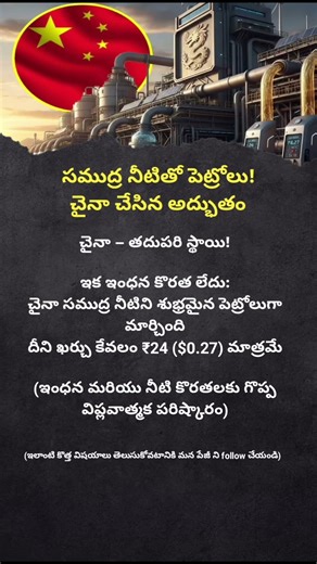 China Coal Prices Crash! What It Means for Global Energy Markets