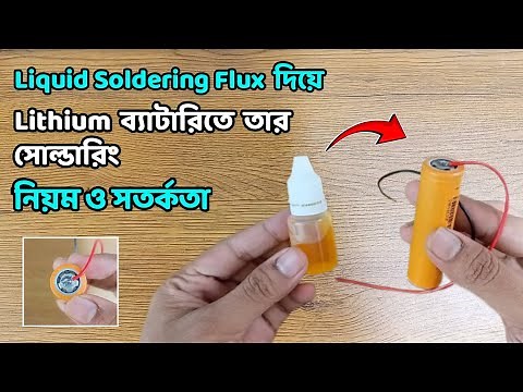 Lithium Battery Soldering: Proper Technique & Safety | Using Liquid Flux (Prevent Corrosion)