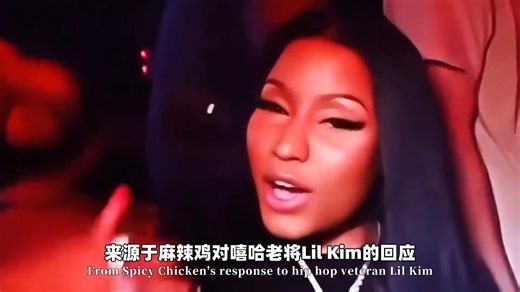 她用粉色头发掀翻嘻哈世界的规则，更证明了不是所有鸡都叫麻辣鸡