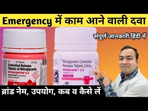 Nitrocontin 2.6 tablet | Nitroglycerin Controlled release Tablets 2.6 mg Uses in Hindi | Nitrolong