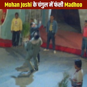 834K views · 10K reactions | Mohan Joshi के चंगुल में फंसी Madhoo | Zaalim #Zaalim #AkshayKumar #Bollywood Movie- Zaalim Director- Sikander Bharti Producer- G.P. Sippy Writer- Madhan Joshi Starring- Akshay Kumar, Madhoo, Vishnuvardhan, Navneet Nishan, Arun Bakshi, Alok Nath, Padmarani, Ananya Khare, Ranjeet, Mohan Joshi, Arjun Firoz Khan, Tiku Talsania, Sabeeha Music- Anu Malik, Ashok Sharma Editor- Adesh Verma, Jayan More | Box Office India | Facebook
