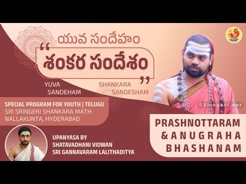 Special Program for Youth - Anugraha Bhashanam | Nallakunta, Hyderabad | Jagadguru Shankaracharya
