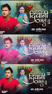 Singer @rajeevranjanmusic #sadsongs #maithili #maithili #rajivranjan #rajeevranjanmusic #singerrajivranjan #instagram #reels #mithlanchal #rajeevranjan #artist #newsong #maithili #rakeevranjankagaana | Singer Rajeev Ranjan