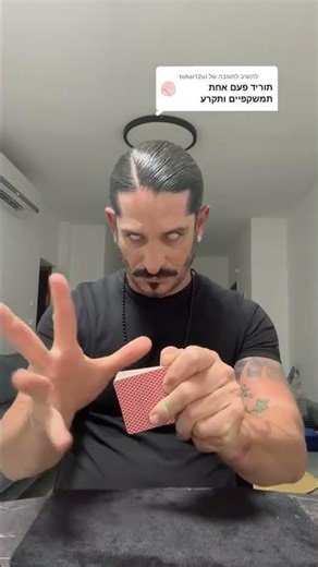 Intense Card Trick Performance with Dramatic Flair