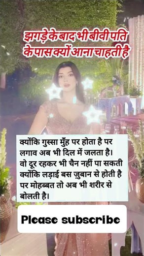 Most Important GK questions | Motivational Quotes। #shorts #motivation #gkinhindi #gkquiz #gkfacts