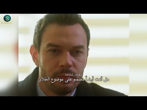 You Are the One I Loved Series Episode 7 Official Trailer 2 Translated to Arabic