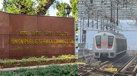 UPSC Exam: दिल्ली मेट्रो का बड़ा एलान, यूपीएससी परीक्षा के दिन इन तीन रूटों पर सुबह छह बजे से चलेंगी ट्रेनें