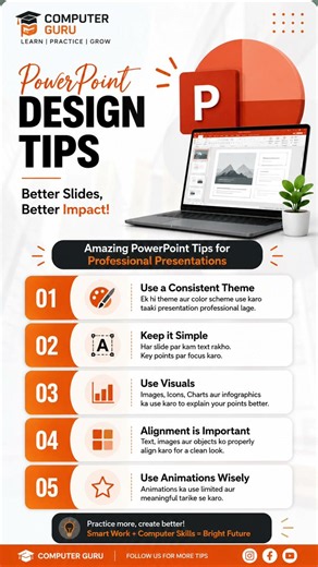 🎨 5 PowerPoint Design Tips to Make Your Presentation Look Professional#PowerPointTips #ComputerGuru