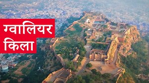 2.1M views · 64K reactions | ग्वालियर फ़ोर्ट, बाबर ने जिसे भारत के...