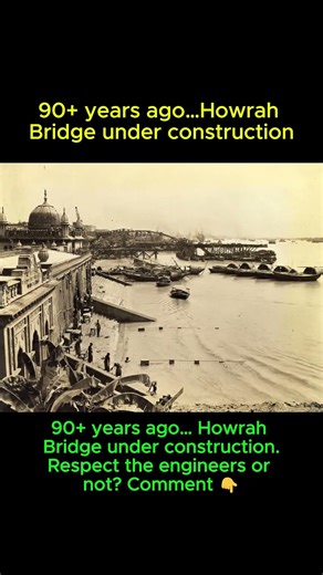 90+ Years Ago… Howrah Bridge Under Construction 😲 | #shorts