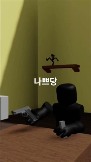 #우왕좌왕 #뇌절