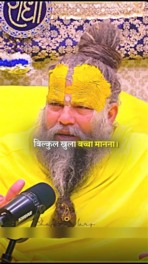 तुम्हारा पाप तुम्हे डरा रहा है #bhajanmarg #premanandjipravachan #bhaktimarg #parmanandji #viral