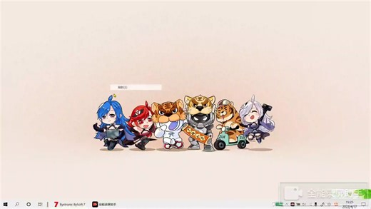 瑞士百超排版软件 BySoft7 排版流程