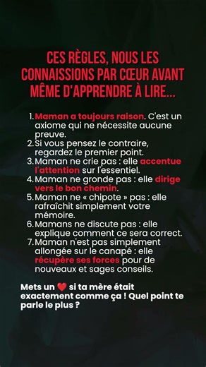 ❤️ Le code de maman #citations #motivation #citationsprofondes