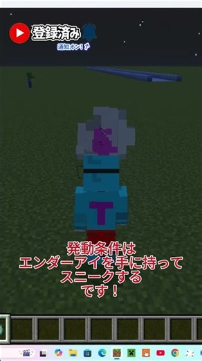 【マイクラ】コマンドで作る重力魔法！#minecraft #マイクラ #マイクラコマンド