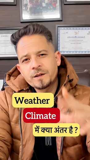 74K views · 2.3K reactions | Difference between weather and climate . . #Facebook #facebookreelsviral #englishreels #englishlesson #EnglishTutorial #englishtutor #EnglishTest #EnglishGrammar #VocabularyChallenge #English #englishspeaking | PlanetEnglishofficial | Facebook