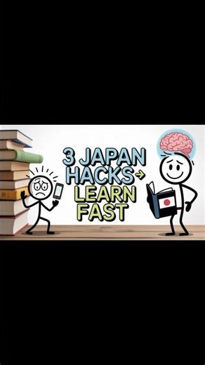 3 Japanese Hacks to Learn Anything Faster #animation