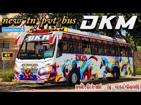 ❇️🤯 NEW DKM 🔥V2 BUS LIVERY😍 TN PVT 4K🌟 RELEASED 🔥BS4 BUS MOD 🎊COACH GEMINI BUS🥳BUSSID BUSSIN 