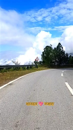#trip #roadtrip #mountains #nature #uttarakhand #travel #shorts #pahadi #viral #trending #ytshorts