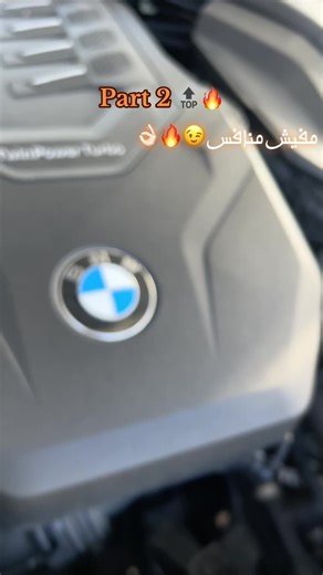 BMW G30 Car Programming: Everything You Need to Know