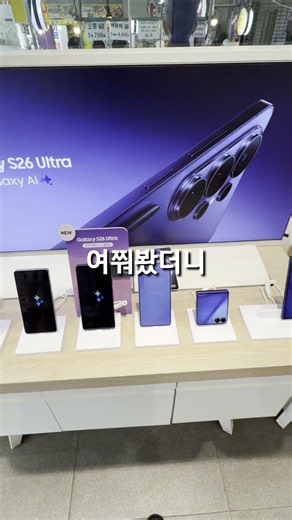 저는 이번에 원당시장 앞에 있는 유플러스점에서 인터넷 가입이랑 태블릿 PC까지 받았어요!