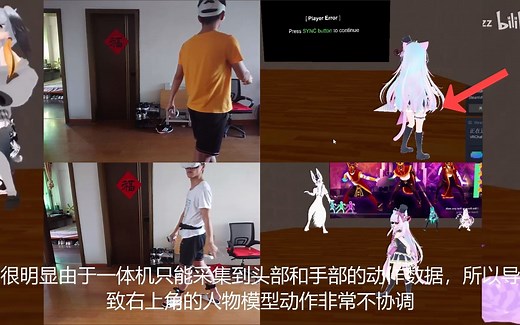 quest2配合vive tracker实现全身追踪教程（预告）