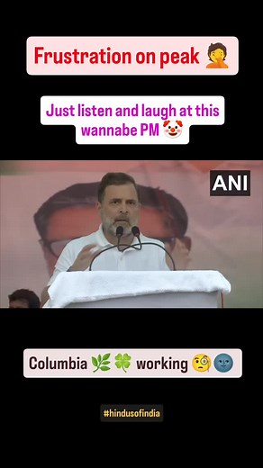 7.6K views · 394 reactions | Muzaffarpur, Bihar: Lok Sabha LoP Rahul...