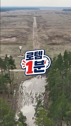 K2전차 한국 최초 AQAP-2110 인증 획득! | 로템 1분 | #현대로템