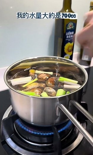 ｜蛤蜊湯｜蛤蜊天然鹽味！再加蔥薑蒜頭九層塔當基底調味，天氣轉涼來補一碗湯！【一分鐘一道菜#29】 Taiwanese-style clam soup あさりのすまし汁 바지락 맑은