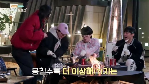 Six Singles Under One Roof Episode 1 | English Sub